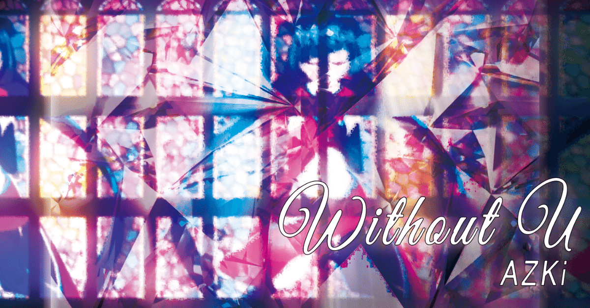 ホロライブ AZKi without U Type-B 【公式通販】