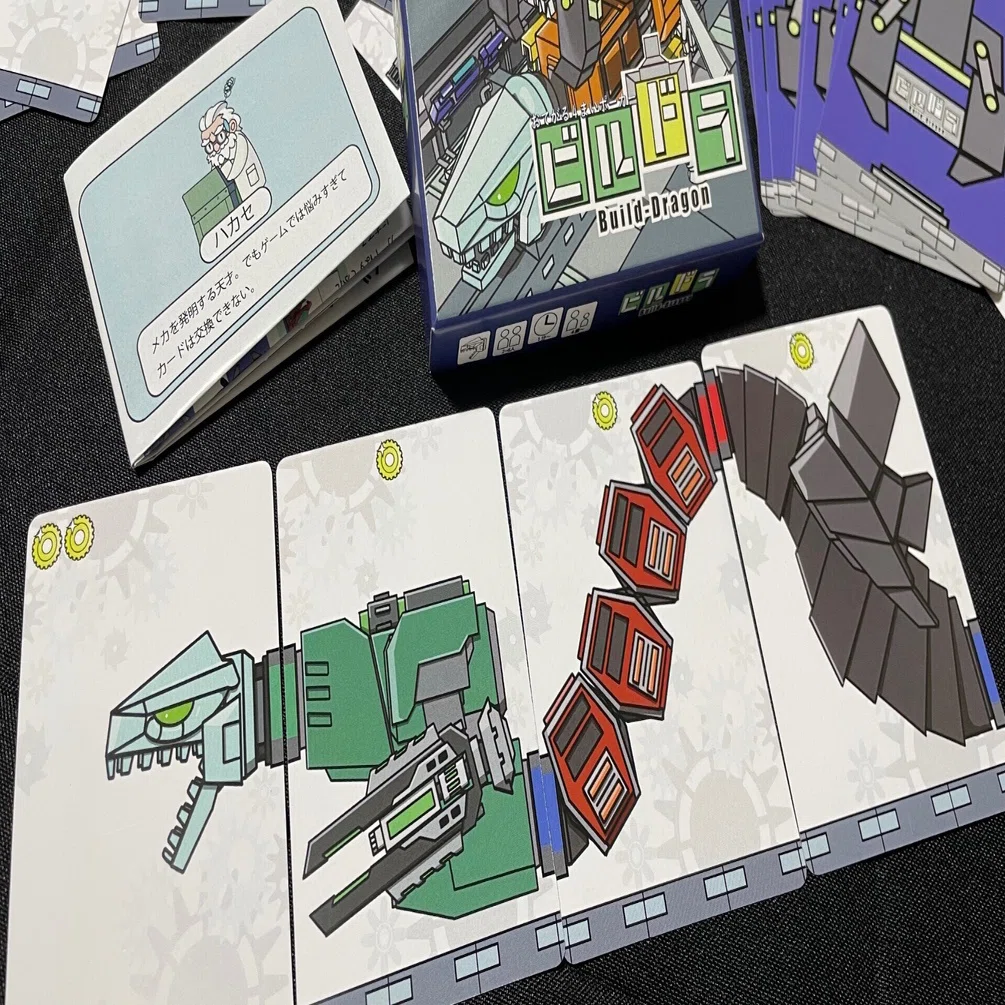 ゲムマ2024秋【日A02】にて発達支援の現場のために作ったカードゲーム