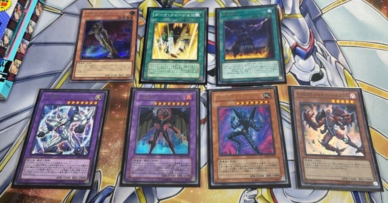 遊戯王 E-HERO デッキ シニスター マリシャス イービル 即日発送！E