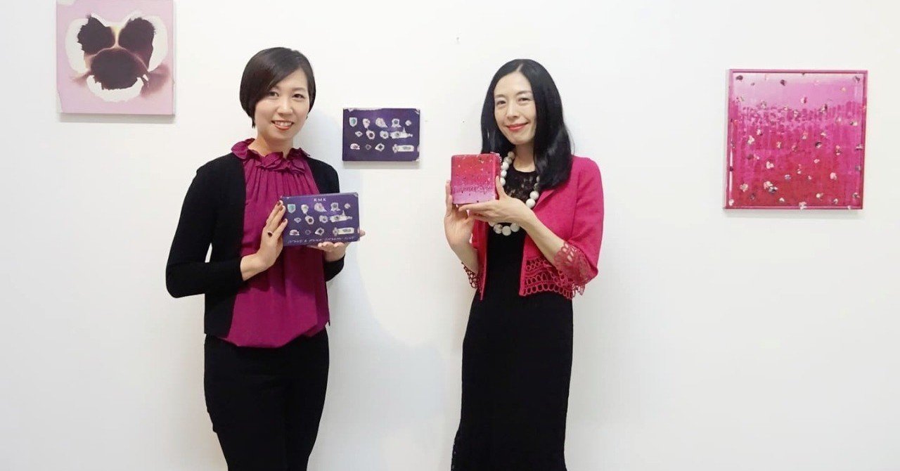 17年 Rmk のアートクリスマスコフレ サクセスストーリー アートとビジネスは相性がいい アートとビジネスを融合し 新ビジネスを創造していくヒントを発信する連載第6弾が 11月7日に発売 月刊誌 アートでハッピー Note