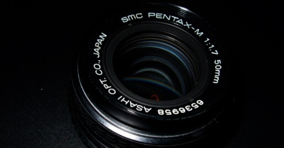 オールドレンズを買って試し撮りもしてきた〜SMC PENTAX-M 50mm オールドレンズを買って試し撮りもしてきた〜SMC PENTAX-M 50mm