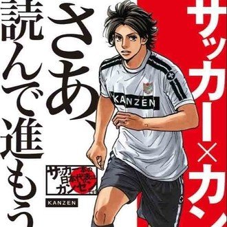 カンゼンの商品一覧 Note カンゼンの商品一覧 Note