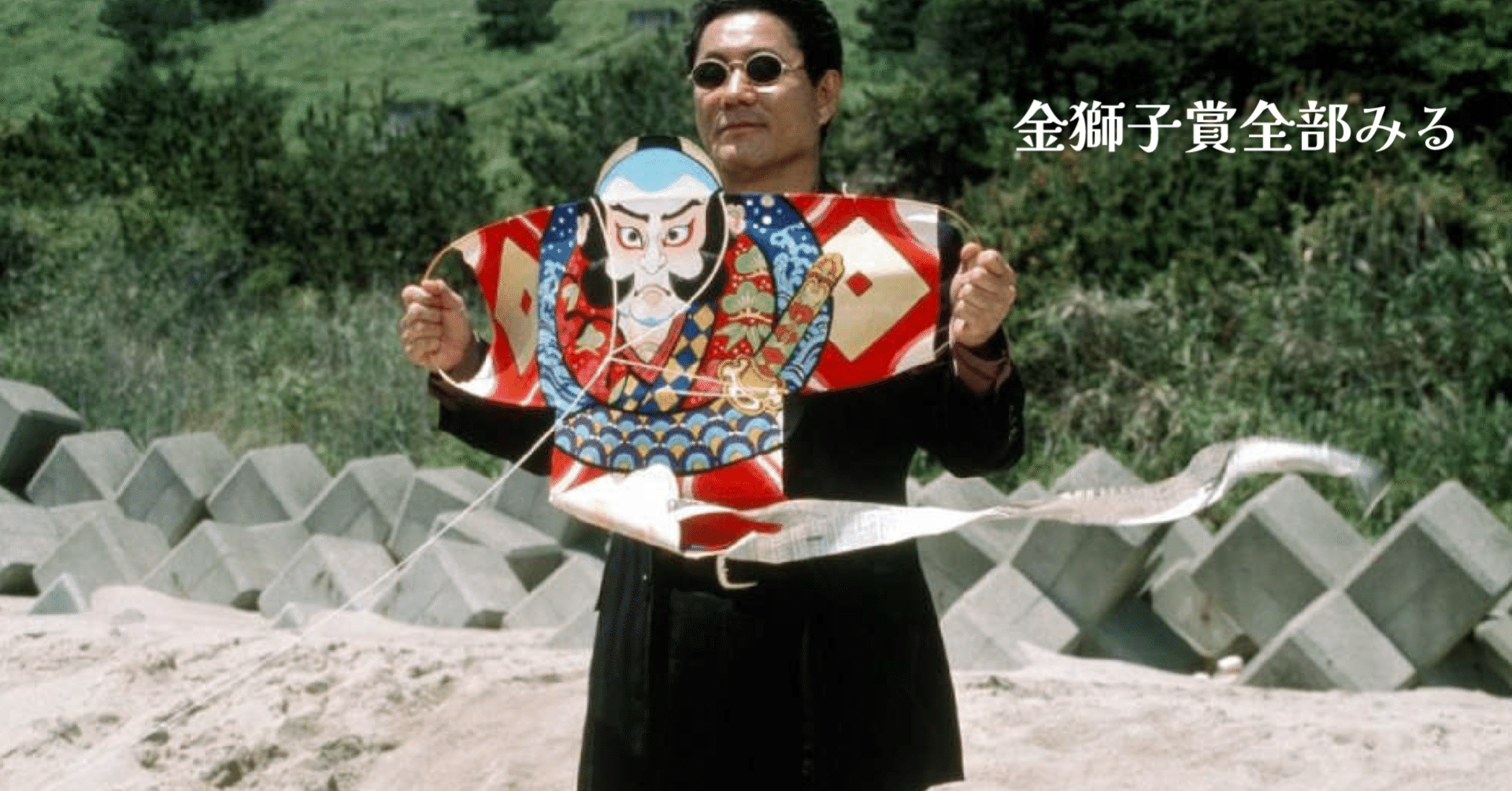 北野武監督『HANA-BI』孤独な刑事の生きる道｜「全部みる」シリーズ