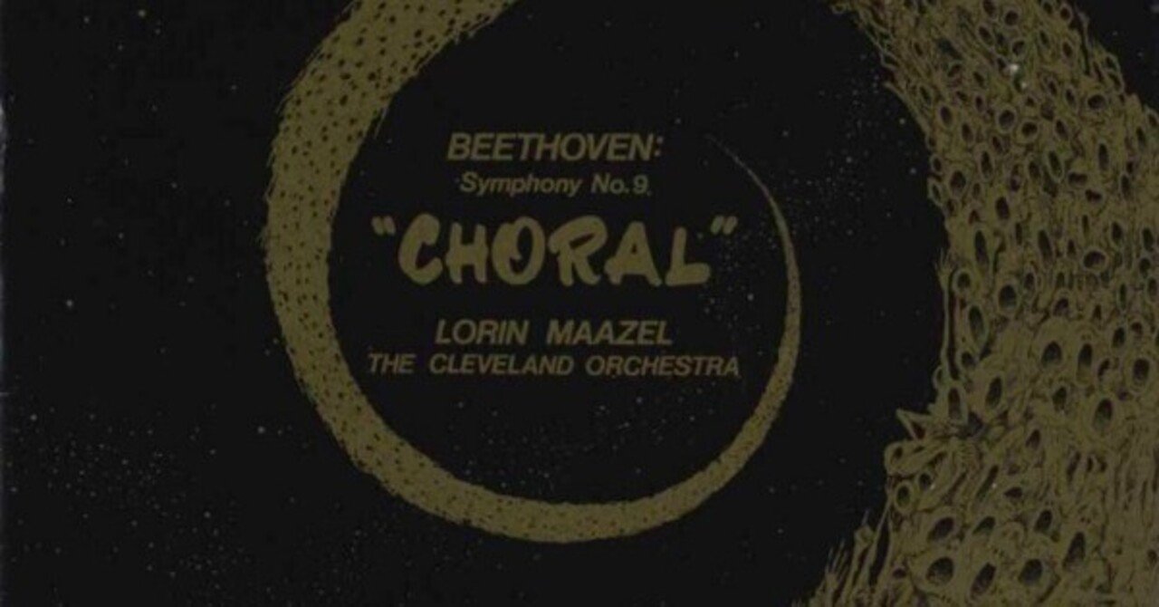台風襲来の中】ベートーヴェン：交響曲第9番「合唱」 ロリン・マゼール