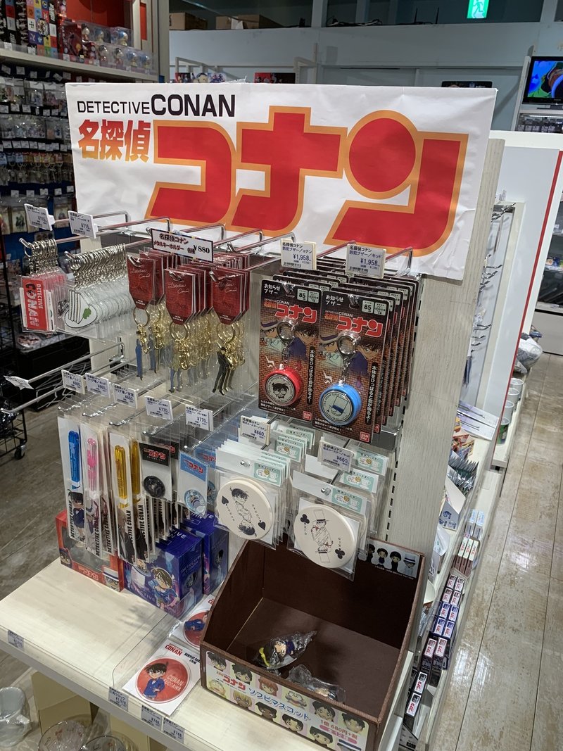 トルコ語学習ノート トルコの友人に頼まれて山と買ってあげたもの 八代矢於紀 ヤシロヤオキ 怪談 幻想文学の話で海外交流 Note