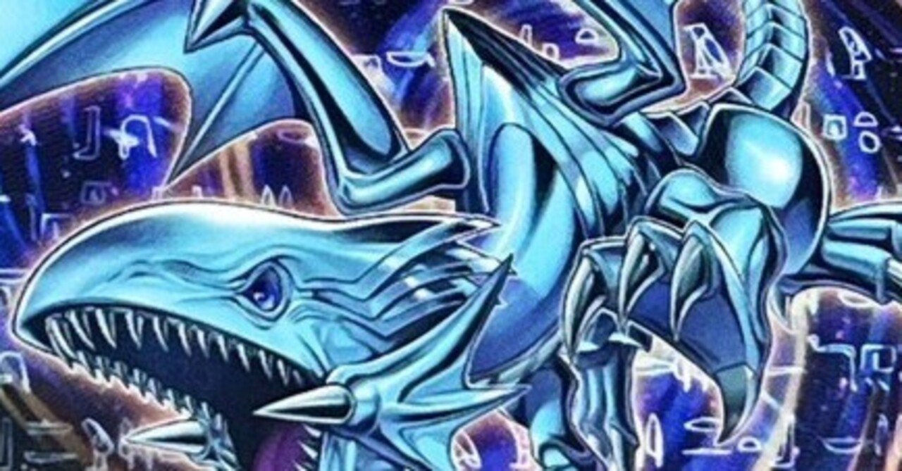 遊戯王#2】千年ブルーアイズデッキ 双六と海馬の夢のコラボ｜歩夢