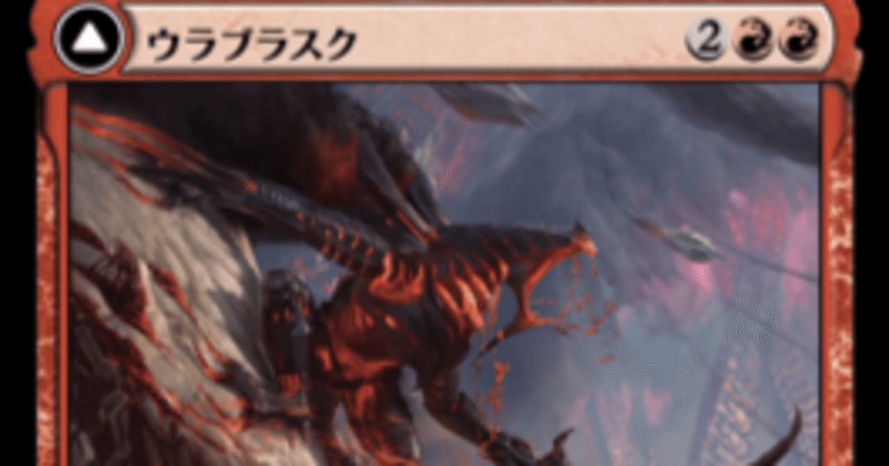 スタンダート]赤単バーンの備忘録｜WinShot_wows