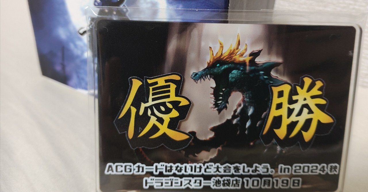 クルセイド　エクサランスデッキ