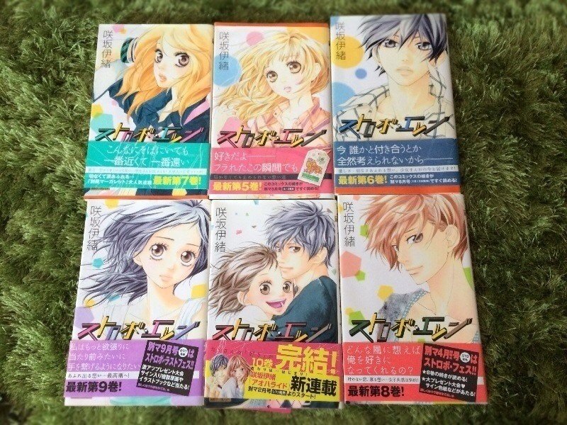 少女漫画のエモーショナル パネぇ ヨも子 Note 少女漫画のエモーショナル パネぇ ヨも子 Note