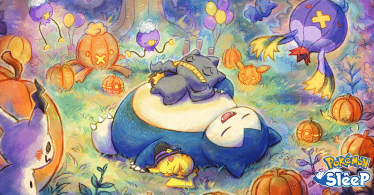 ポケモンスリープ　渋谷　クリアファイル　ハロウィン　2024 2023 ゴースト ポケモンスリープ 渋谷 クリアファイル ハロウィン 2024 2023