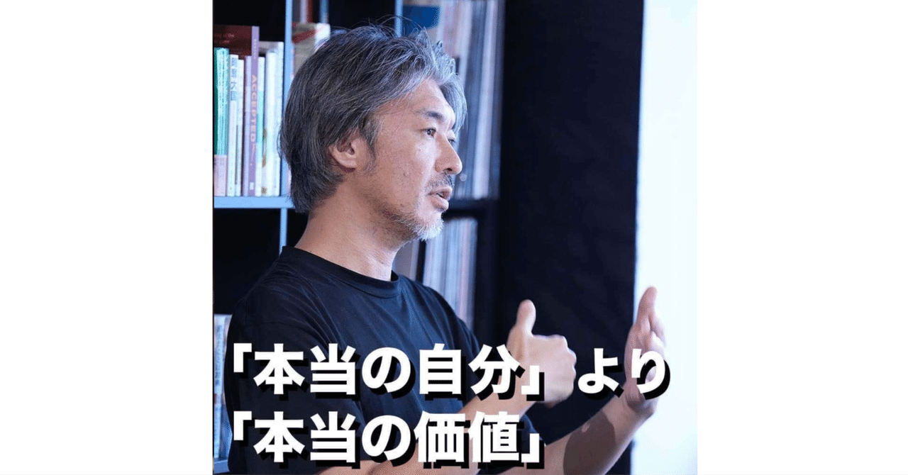 自分の人生を持つ 自分だけの人生がある。｜たな｜22歳の挑戦日記