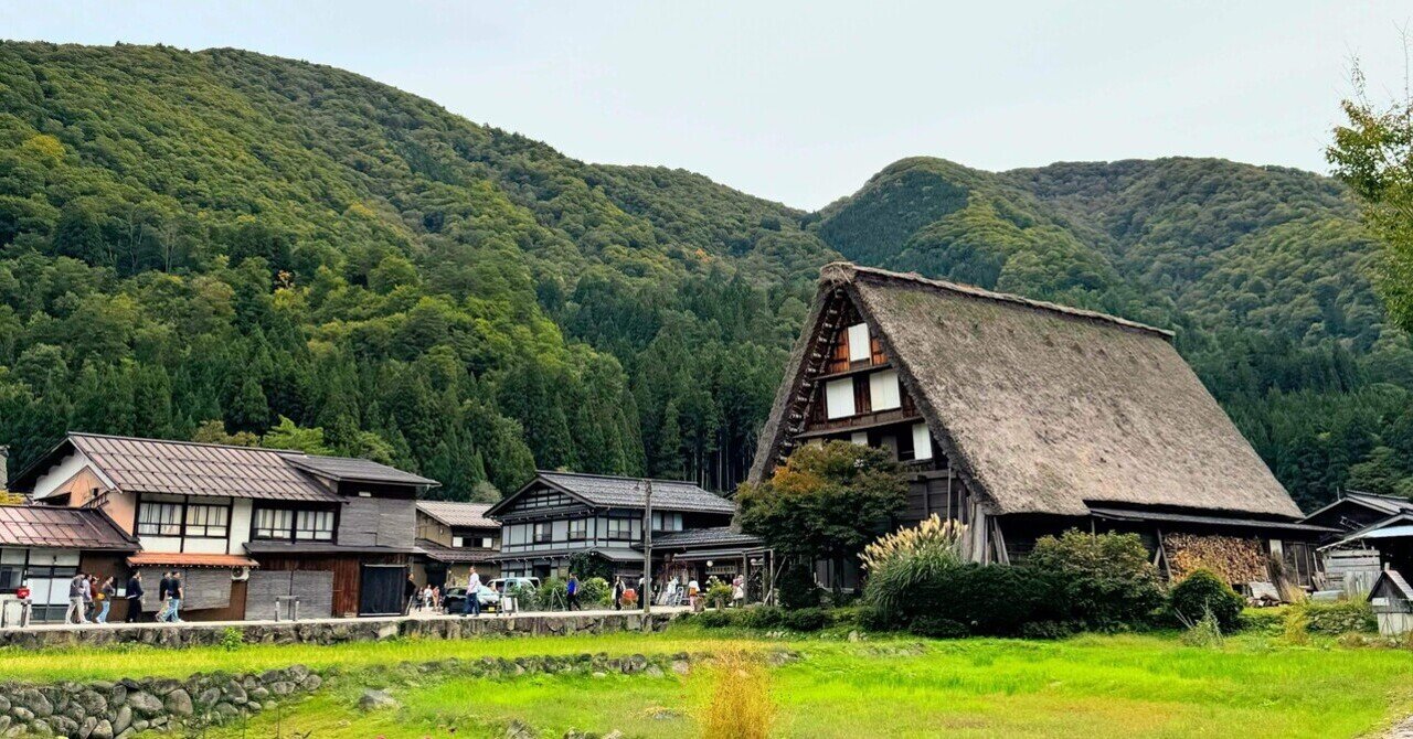 白川郷①合掌造り集落🏘 萩町城跡展望台🍁茶色のさるぼぼ 白川郷①合掌造り集落🏘 萩町城跡展望台🍁茶色のさるぼぼ