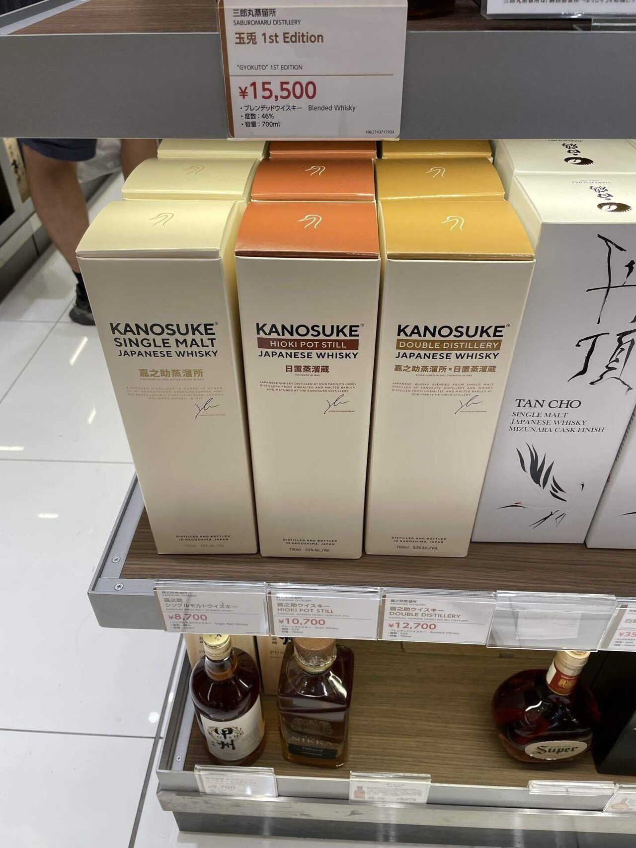 Lagavulin 12年 Diageo Special Release 2023 (ABV 56.4%)|Joe Lagavulin 12年 Diageo Special Release 2023 (ABV 56.4%)|Joe