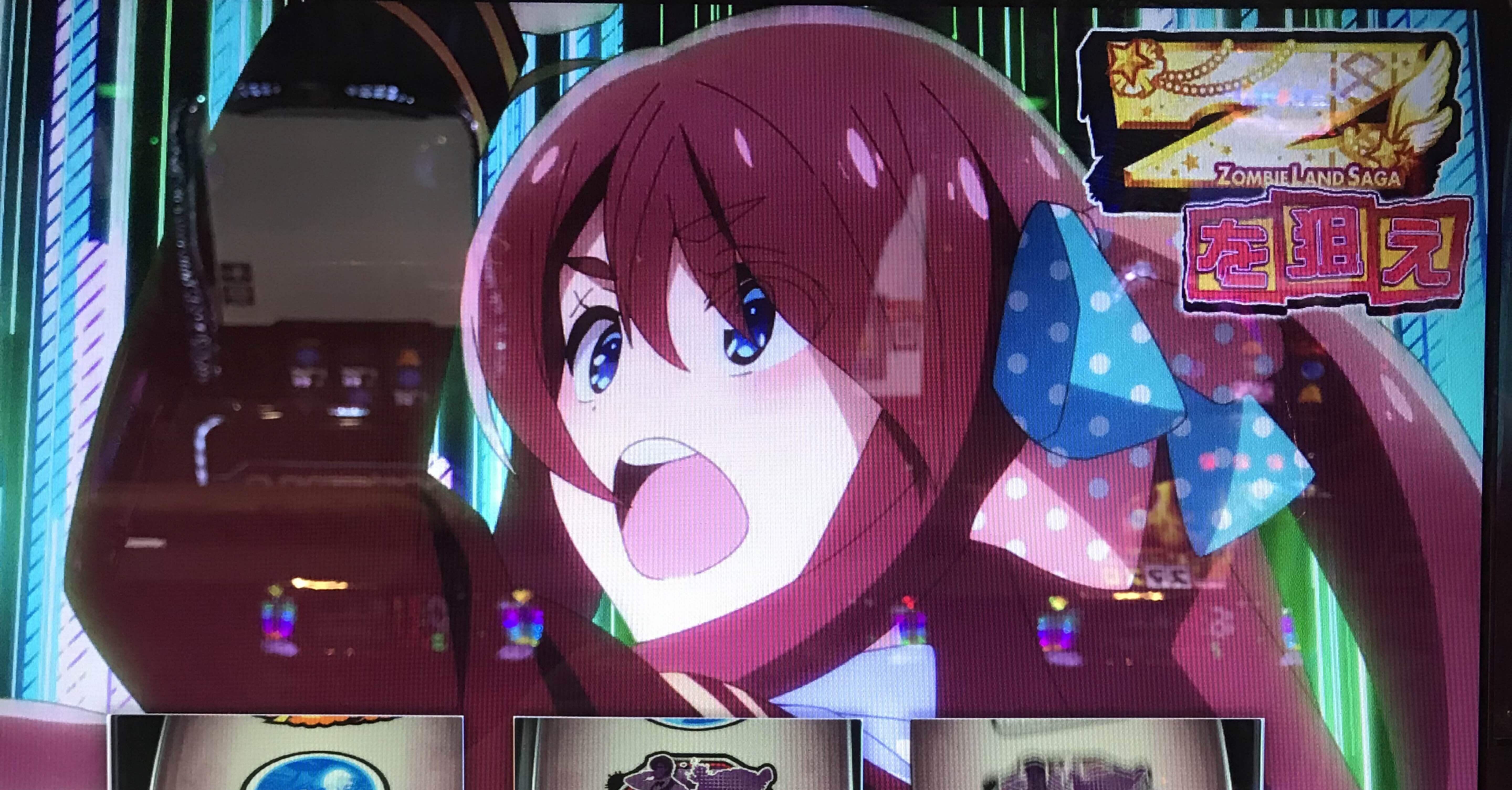 Lゾンビランドサガ　引き取りのみ スロット ゾンビランドサガ（新台スマスロ）パチスロ・設定判別