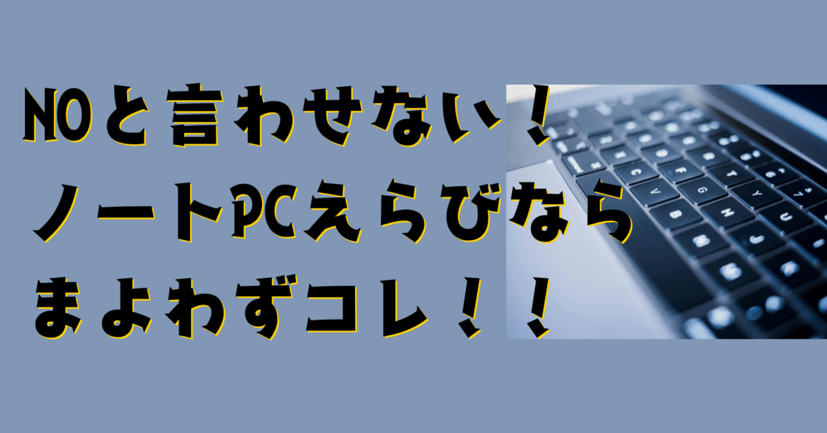 初心者✨ノートパソコン✨人気のacer✨届いてすぐ使える✨Windows11