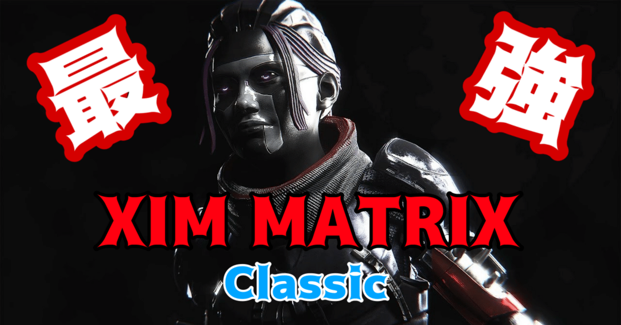 XIMMATRIXプレ強強設定付き即使用可能 弱々しく 割高ですが使っ 