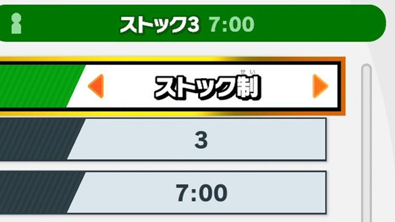 大会に参入する方必見 競技スマブラのルール解説 Michi オーストラリアワーホリ Note 大会に参入する方必見 競技スマブラのルール解説 Michi オーストラリアワーホリ Note