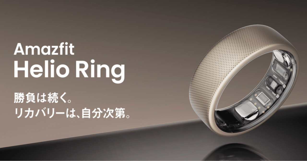 健康管理がしたいわけじゃないんだ｜たにぐち