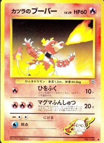 旧裏デッキ解説】錯乱エンテイスリープ｜うっど