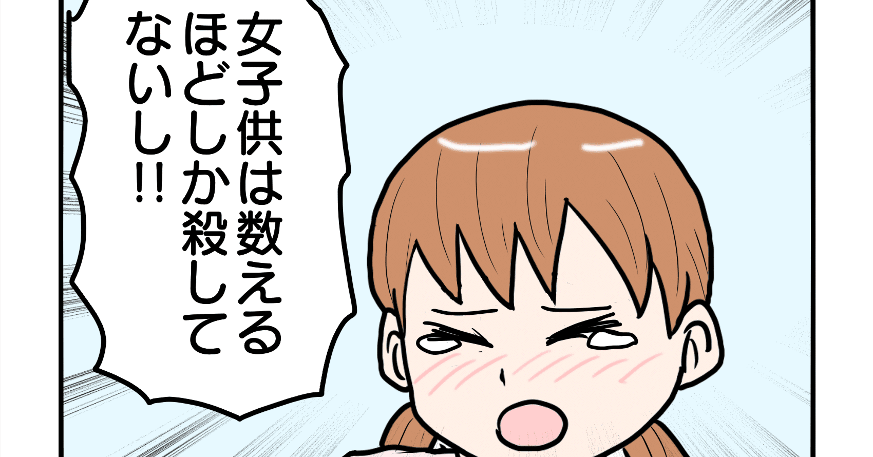 夏の1コマ　ニコ　4枚 夏の1コマ ニコ 4枚 イラスト・写真投稿コンテスト「#夏の1コマ」の