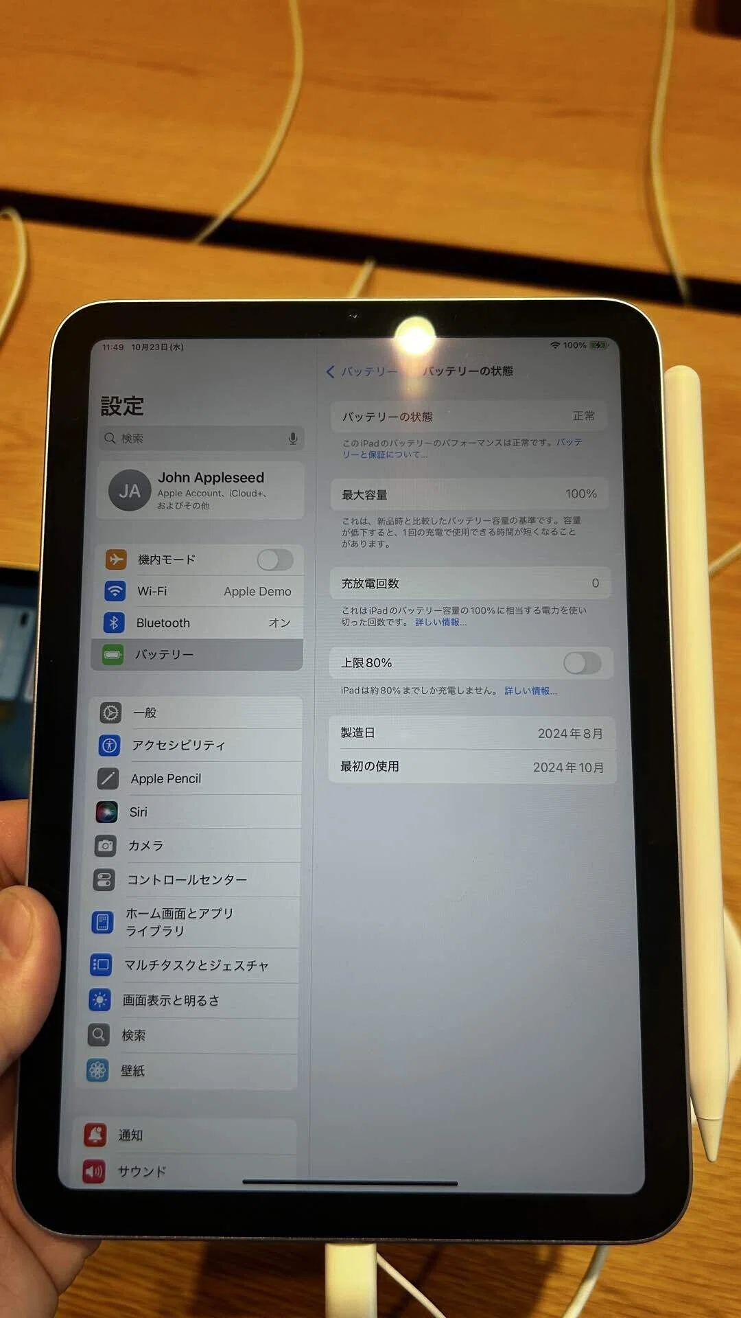バッテリー最大容量100％ipad いじめ pro 512GB 第5世代 12.9インチ