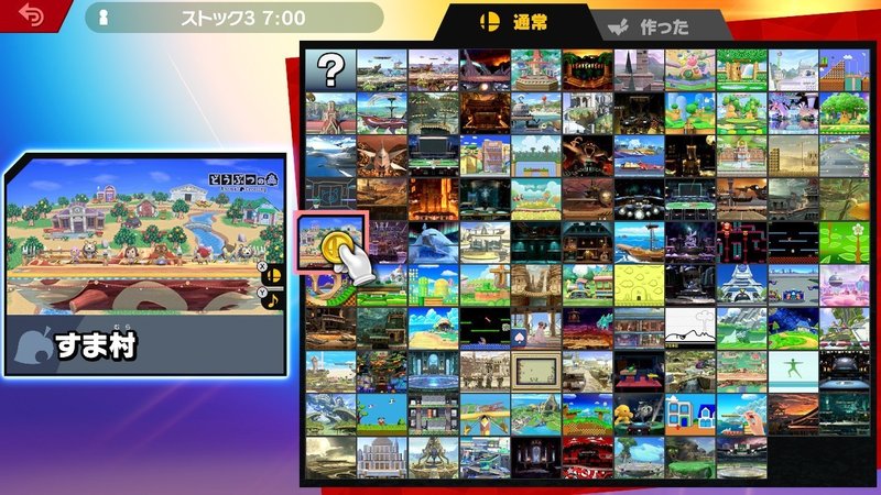 大会に参入する方必見 競技スマブラのルール解説 Michi ワーホリ スマブラ Note 大会に参入する方必見 競技スマブラのルール解説 Michi ワーホリ スマブラ Note