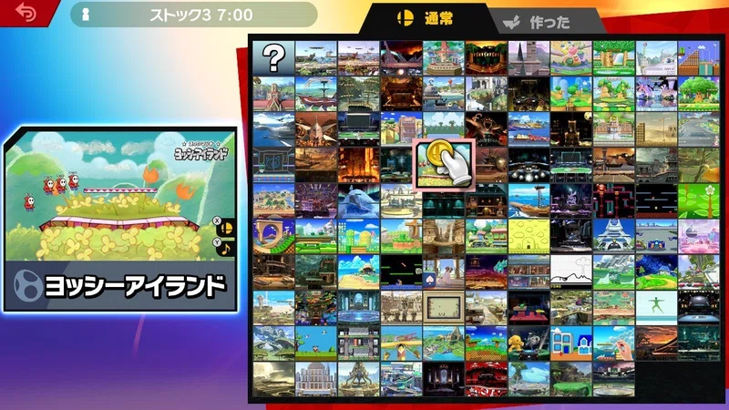 大会に参入する方必見 競技スマブラのルール解説 Michi オーストラリアワーホリ Note