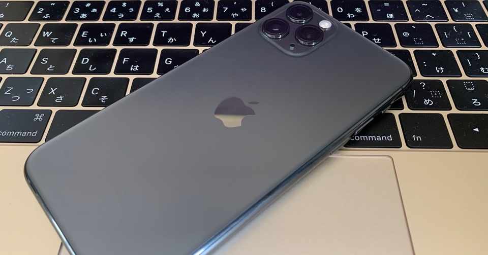 レビュー Iphonexrからiphone11proに買い替えた感想 灰音憲二 小説家 Note