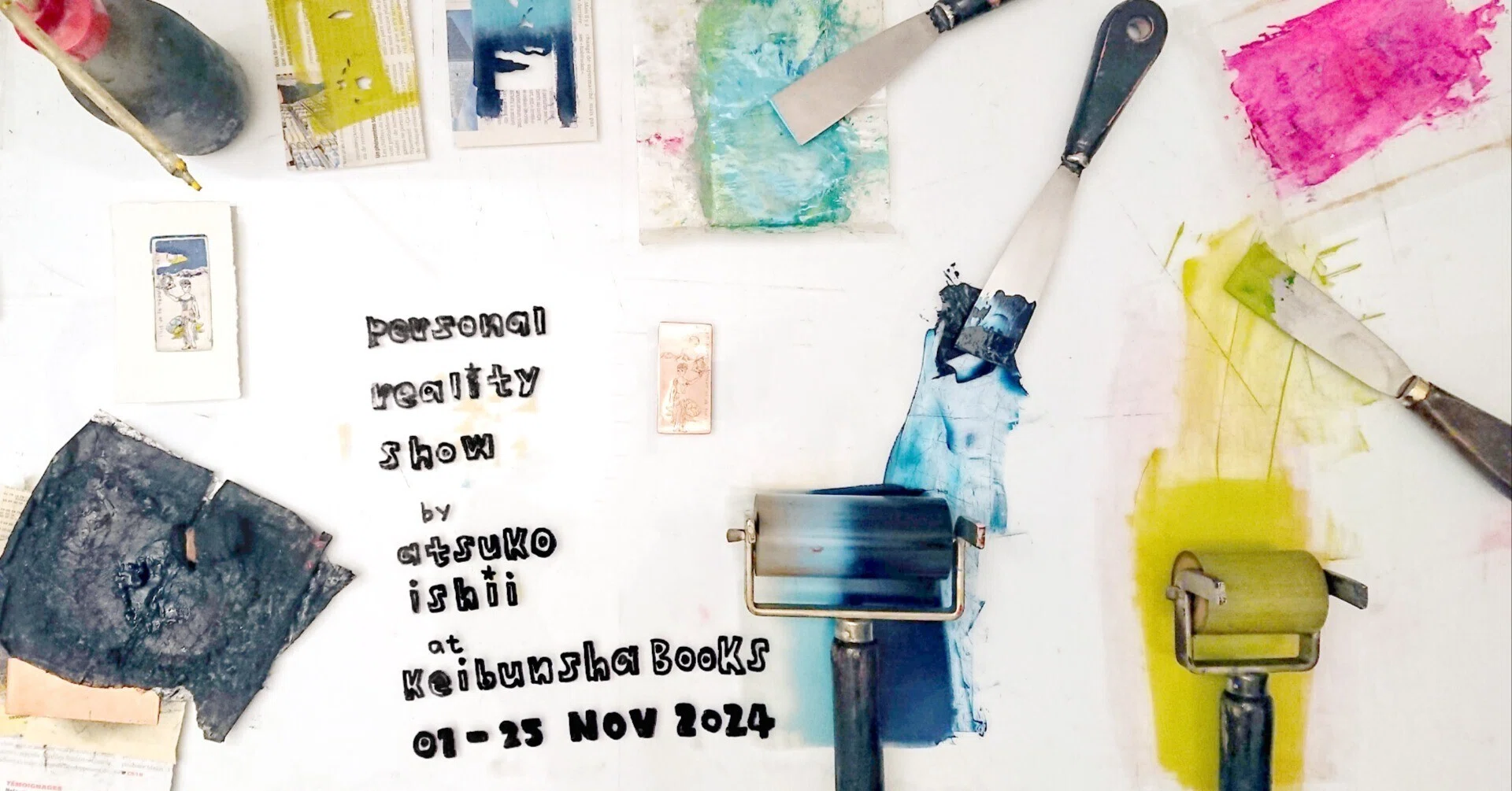 11月1日-11月25日｜イシイアツコ銅版画展｜恵文社 | 本にまつわる