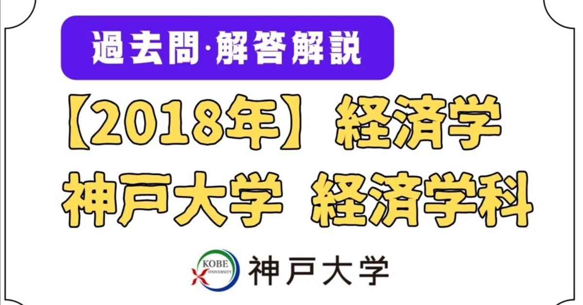 今だけ3割引 塾講師オリジナル数学解説 学大附 高校入試 過去問 2017