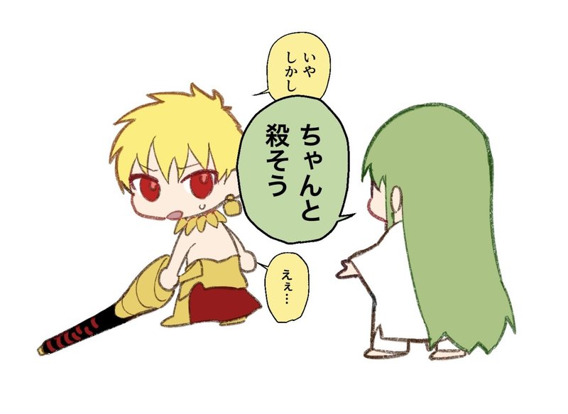 おたくによる感想と布教 Nem Myman Note おたくによる感想と布教 Nem Myman Note