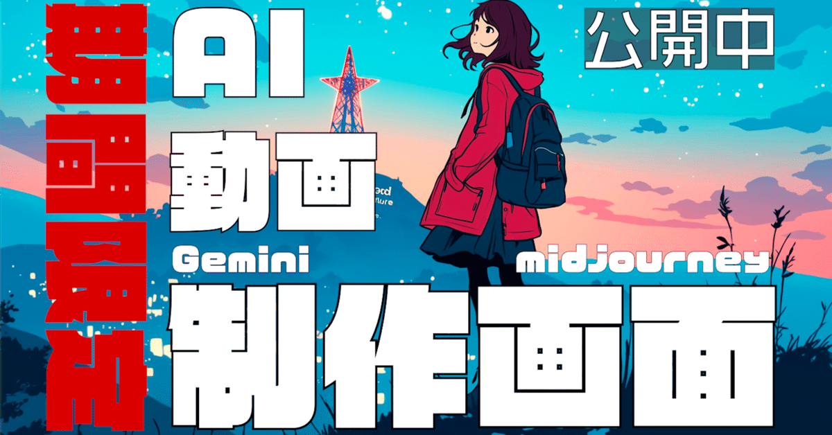 ハッピーアート なるせふみひこ氏