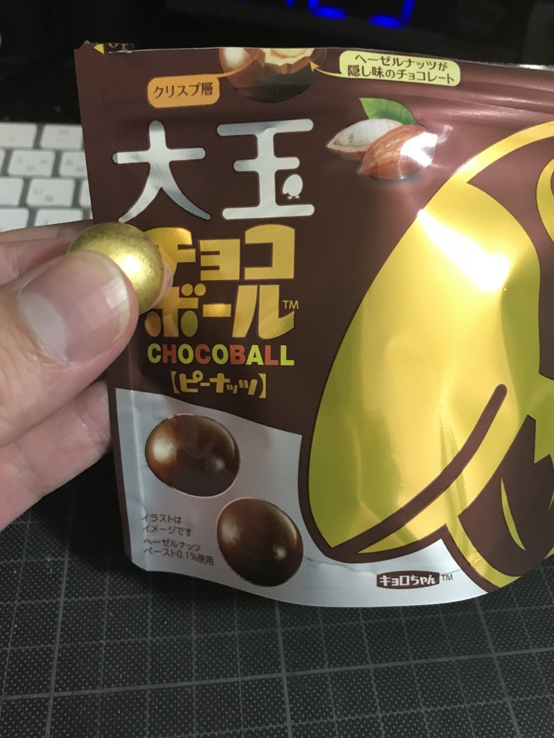 金のチョコボール の新着タグ記事一覧 Note つくる つながる とどける