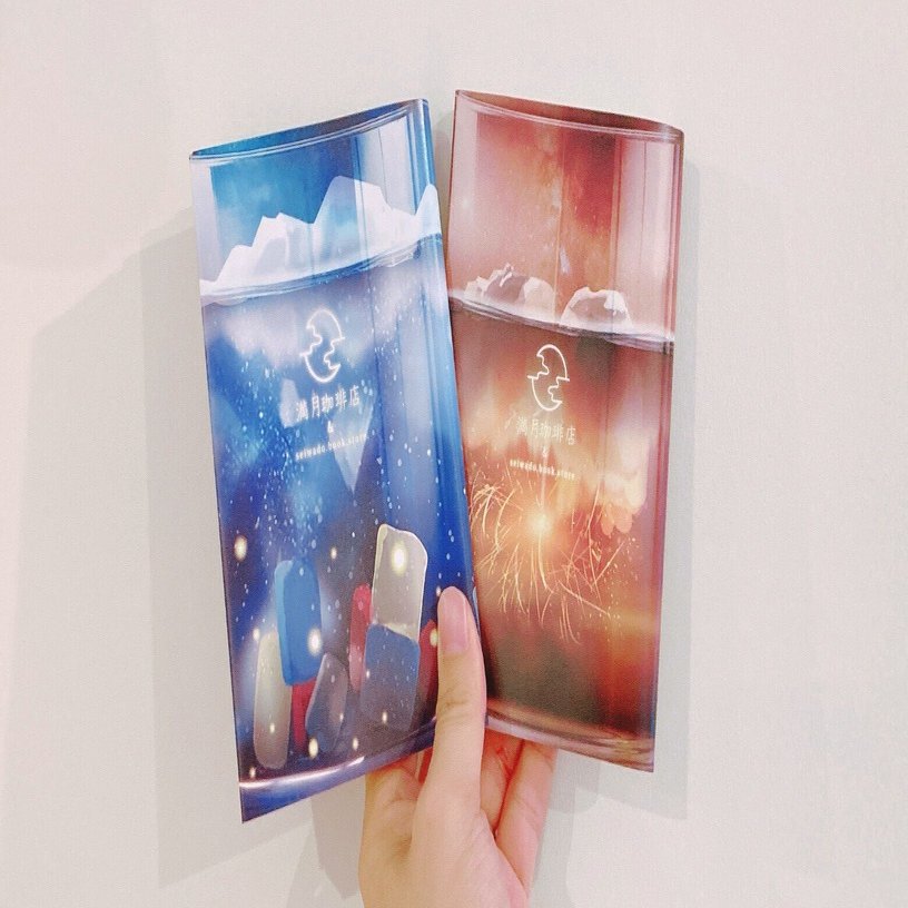 正和堂書店×満月珈琲店コラボブックカバーができました！｜桜田千尋