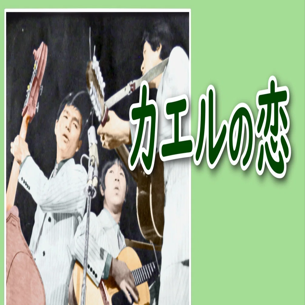 1960年代。なんて素敵な時代だったんだろう。｜雑踏の中の孤独（IROMBOOK）