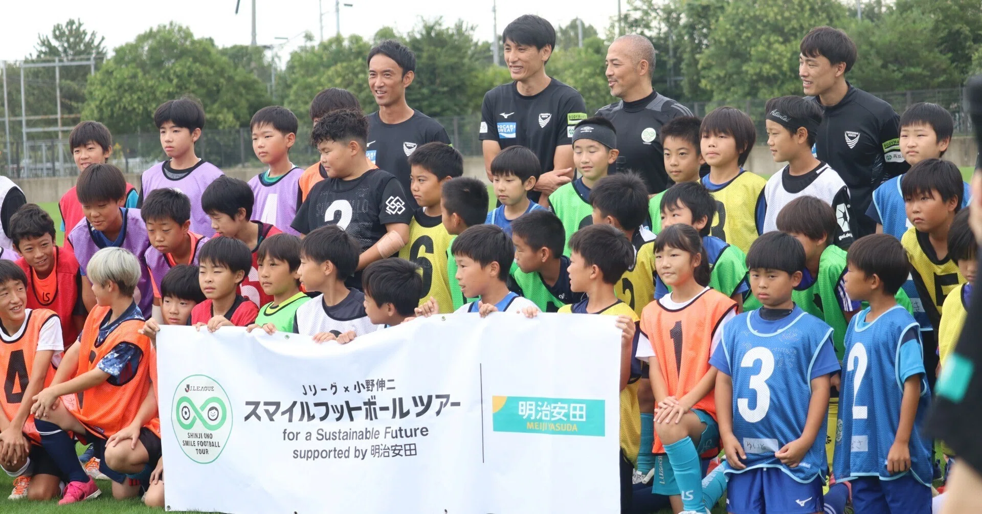 Jリーグ×小野伸二 スマイルフットボールツアー for a Sustainable