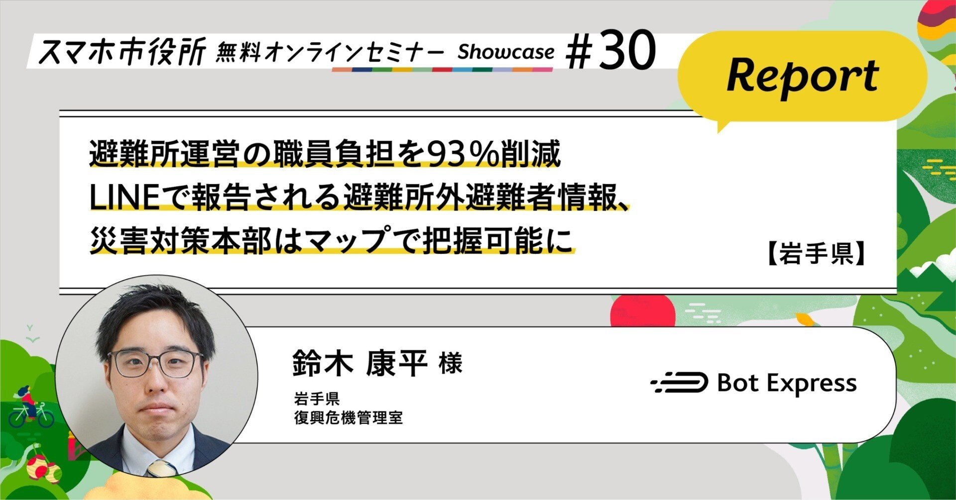 ae39ec2c025be7f73c09cb66163041