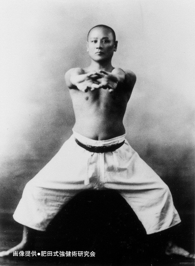 新解・肥田式強健術入門 第一回「肥田式強健術とは何か？」 文／富田  