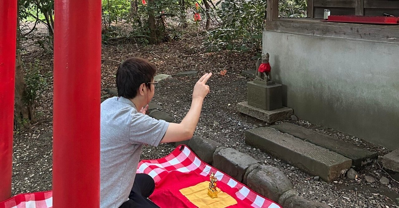 大人気企画！「龍神さんにサラリーマン兼業霊能者の僕が直接聞きました！」心の中にある漠然とした不安や不満を解消するにはどうすればいいの⁉｜とみなが夢駆