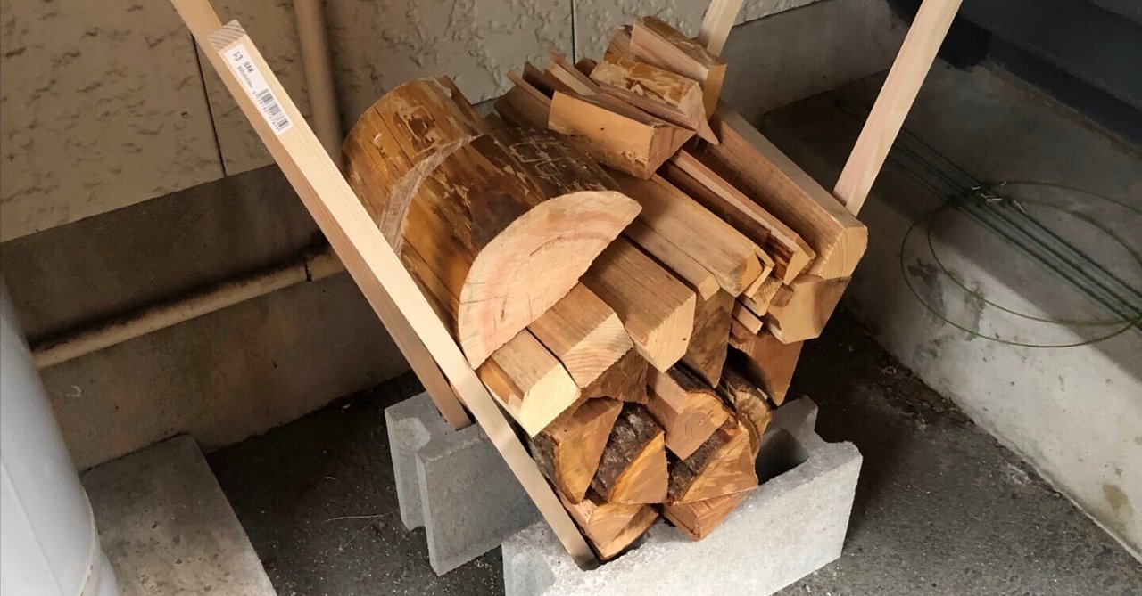 簡単DIYで薪置き場を作りました！｜ぶぁんぶーる・らぼ