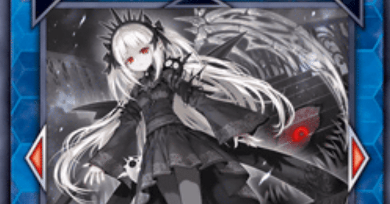 リンク2から毎ターンデスサイズ ヤバすぎる女ア＝バオ・ア・クゥー