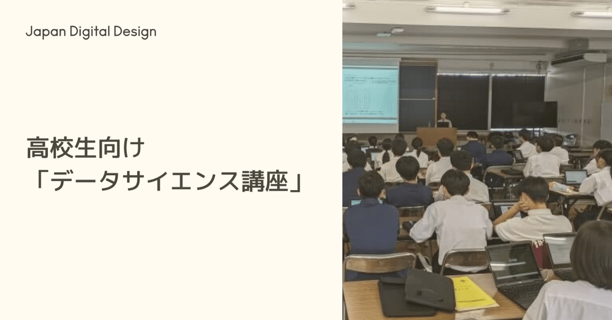 Rで学ぶデータサイエンス 4 Rで学ぶデータサイエンス 4】ブートストラップ入門 - メルカリ