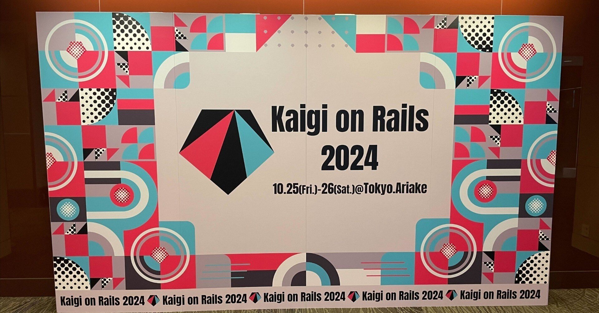 Kaigi on Rails 2024に参加してきました!|あたまがきんに君 Kaigi on Rails 2024に参加してきました!|あたまがきんに君