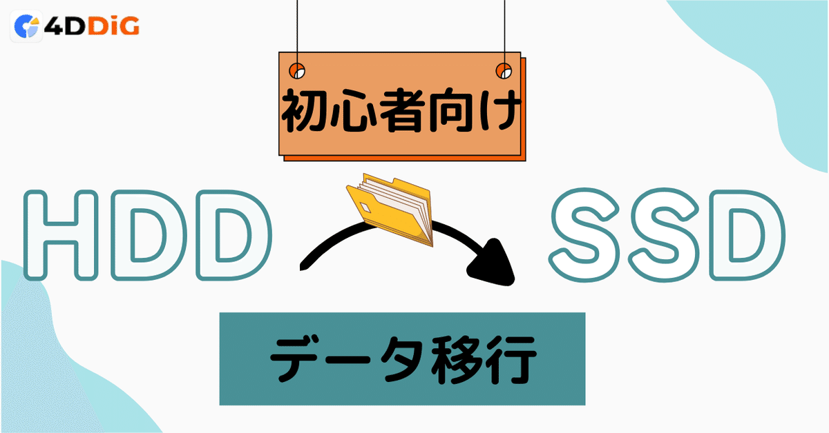 SSD搭載♡とってもサクサクでよく動きます(≧∀≦) （2024年版