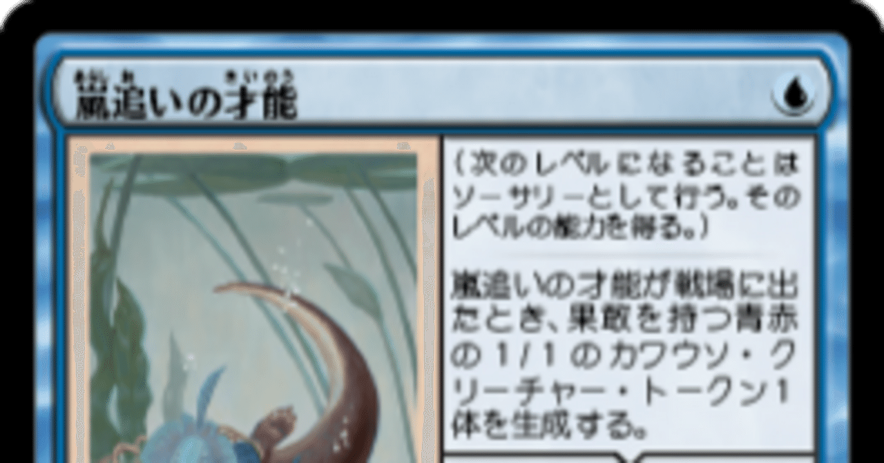 第30回マジック：ザ・ギャザリング世界選手権がいよいよ開幕