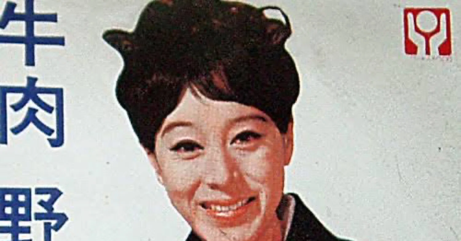 うぶ品 昭和レトロ ボンカレー 松山容子 両面ホーロー看板 琺瑯看板 