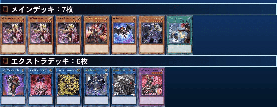 リンク2から毎ターンデスサイズ ヤバすぎる女ア＝バオ・ア・クゥー