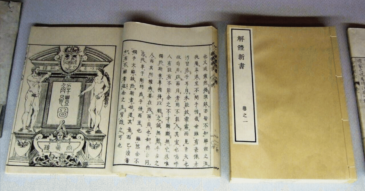 #002『ジェンダー』についてのメモ