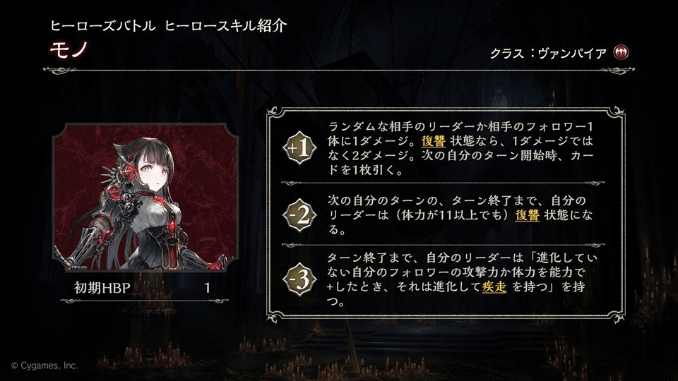 ヒーローズバトル ヒーローズバトル - おんJシャドバ部