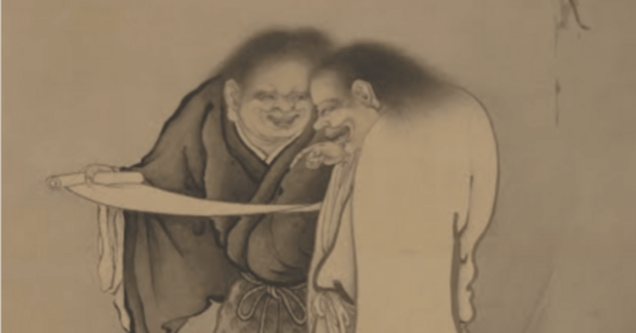 橋本雅邦】 日本画 / 絹本・彩色 査定 鑑定 買取 致します｜井浦
